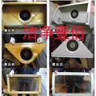 油煙機(jī)清洗